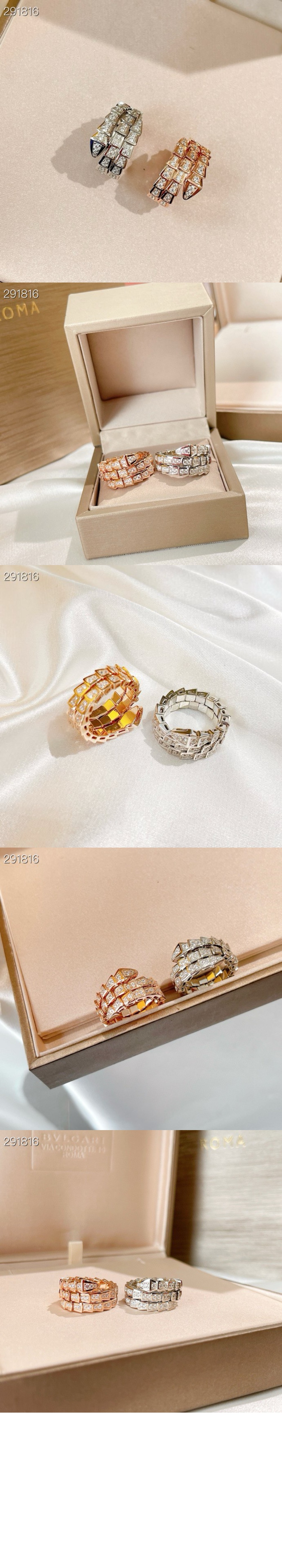 불가리 세르펜티 바이퍼 반지 357266