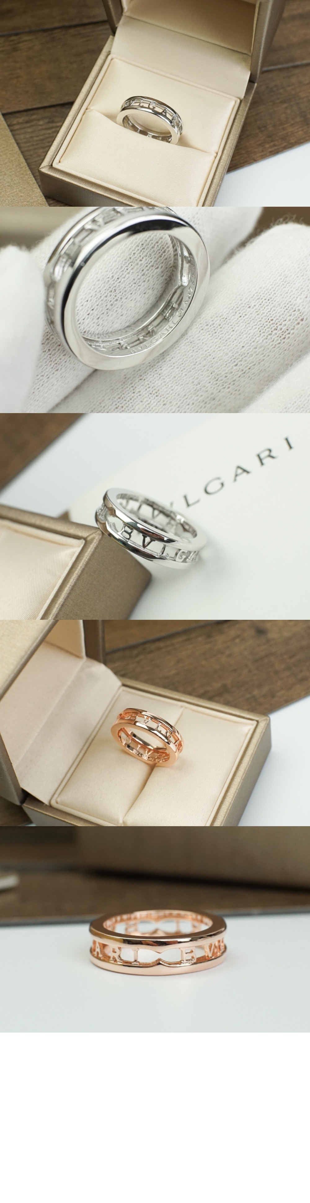 불가리 비제로원 링 359357