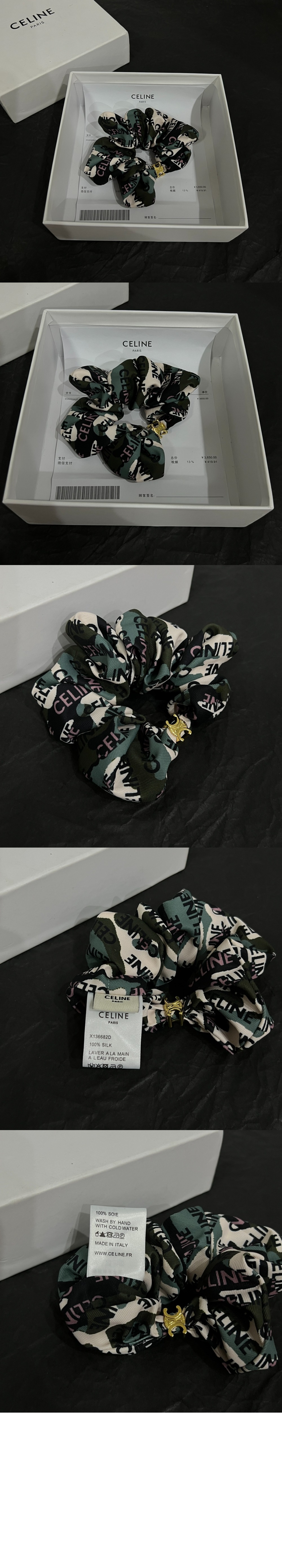 셀린느 스크런치 레유르 460CO2