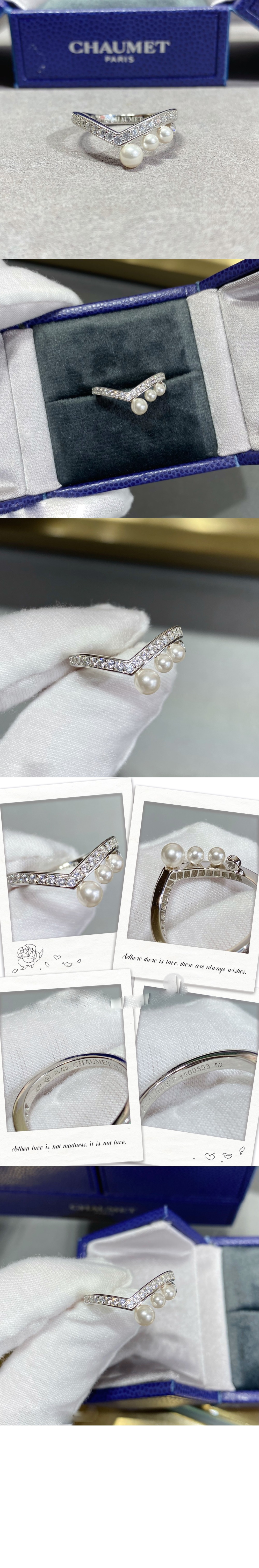 쇼메 조세핀 아그레뜨 링 083290