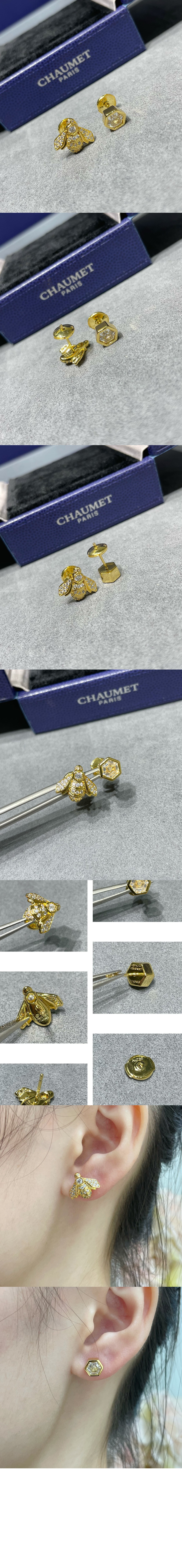 쇼메 비 마이 러브 귀걸이 085066