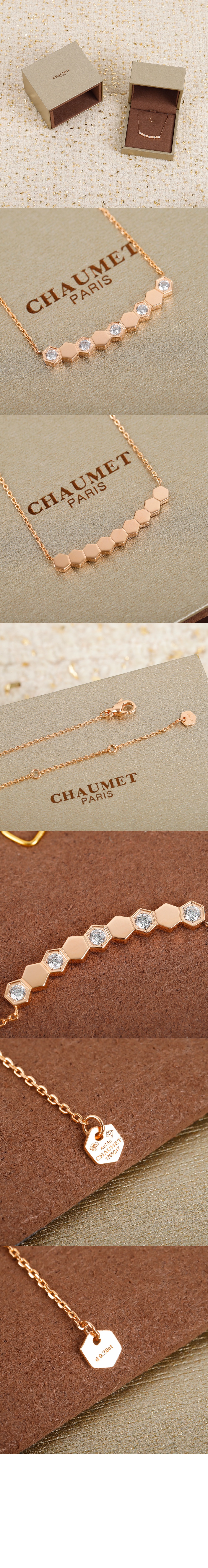 쇼메 비 마이 러브 목걸이 083982