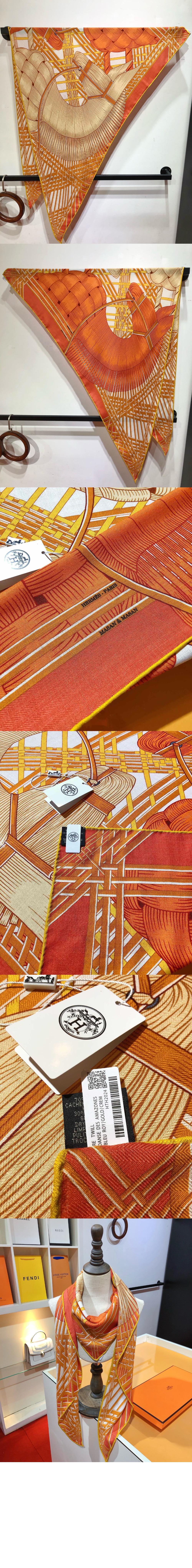 에르메스 Masan & Masan 자이언트 트라이앵글