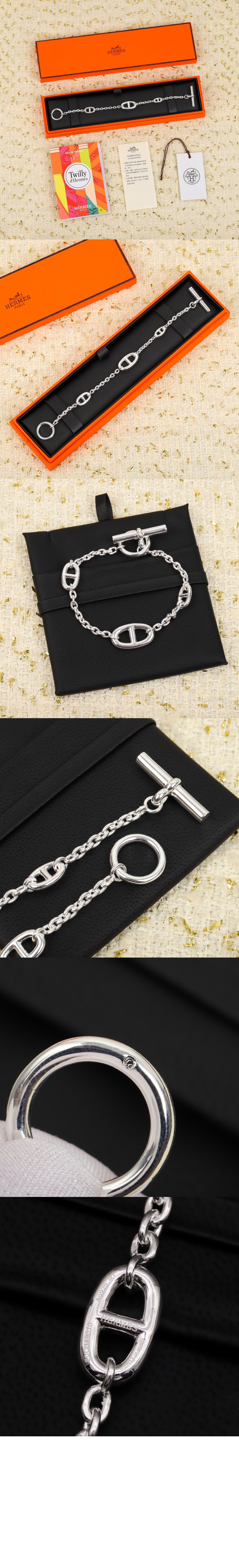 에르메스 Farandole 팔찌