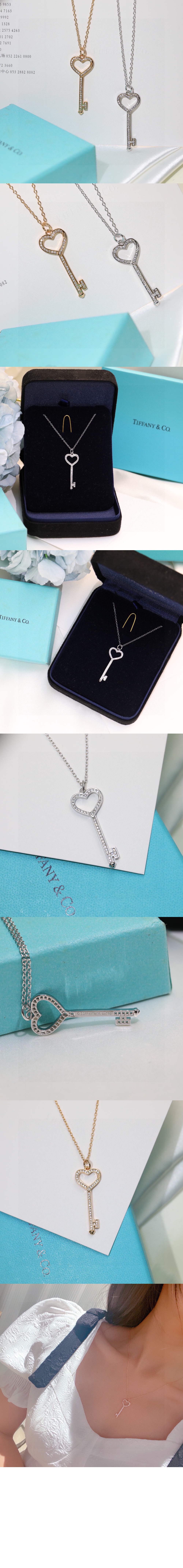 티파니앤코 하트 키 열쇠