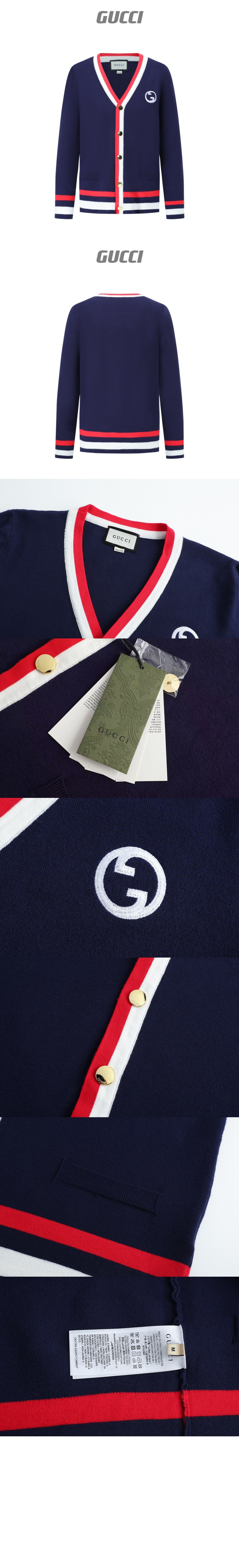 구찌 로고 자수 웨빙 니트 가디건