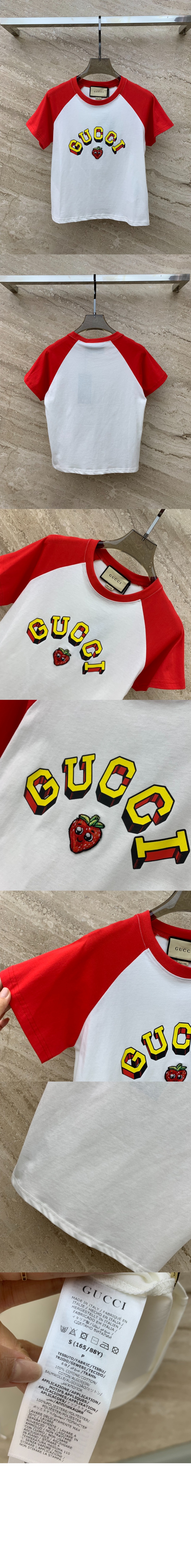 구찌 로고 프린트 반팔