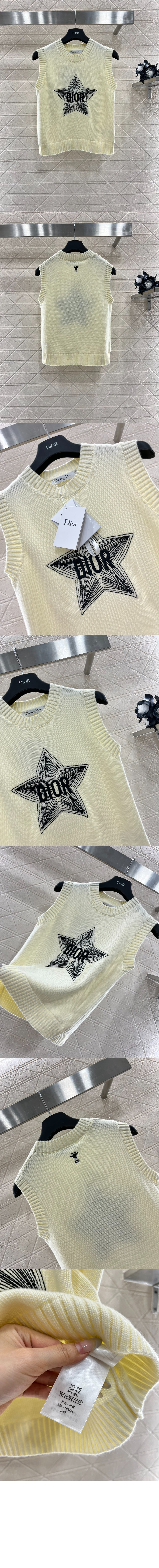 디올 로고 니트 상의