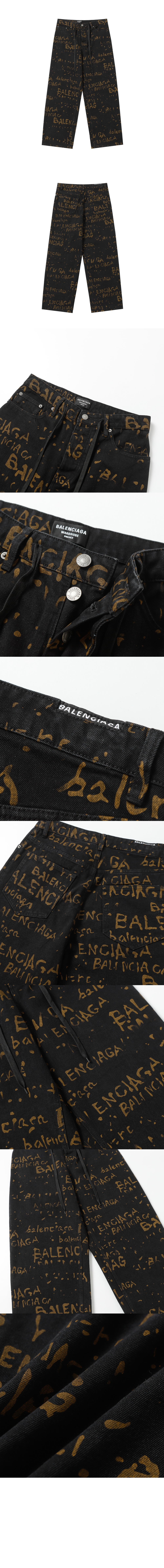 발렌시아가 데님 팬츠