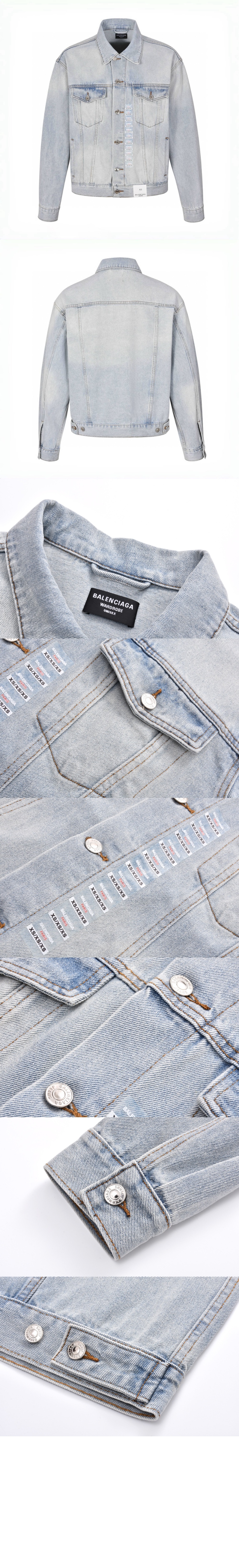 발렌시아가 데님 자켓