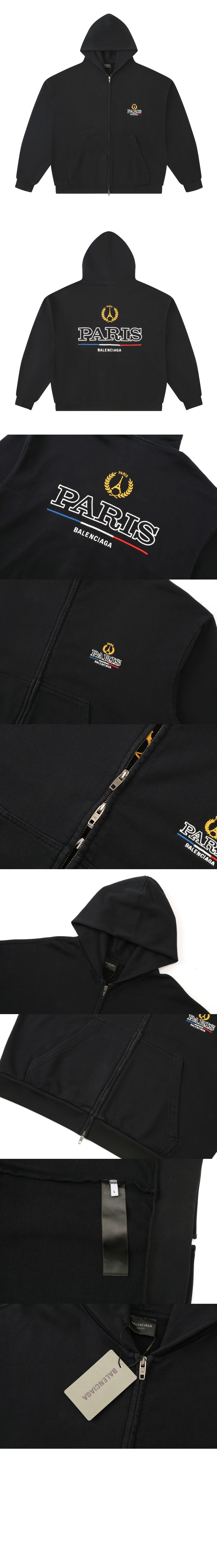 발렌시아가 레귤러 핏 집업 후디