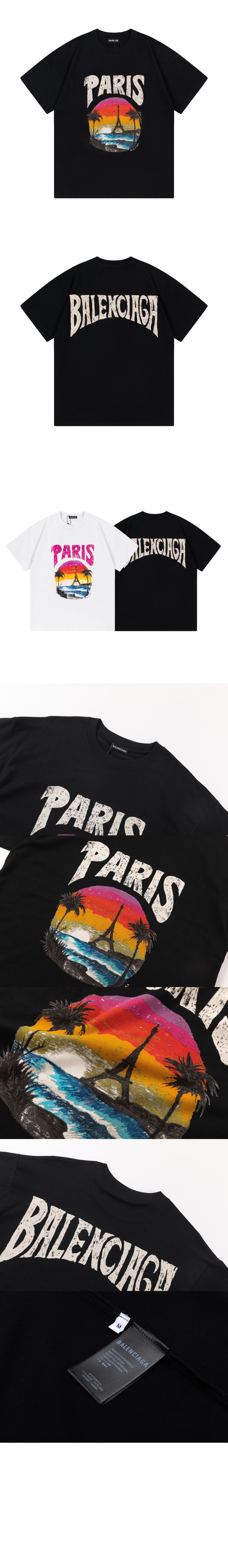 발렌시아가 로고 프린트 반팔