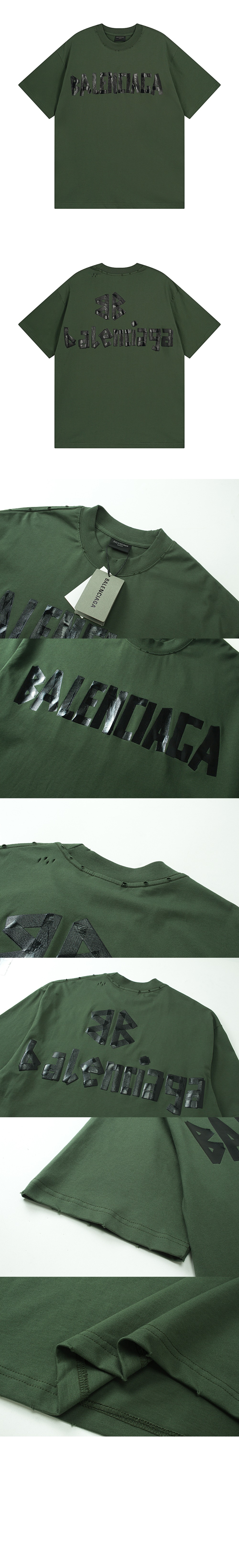 발렌시아가 로고 프린트 반팔