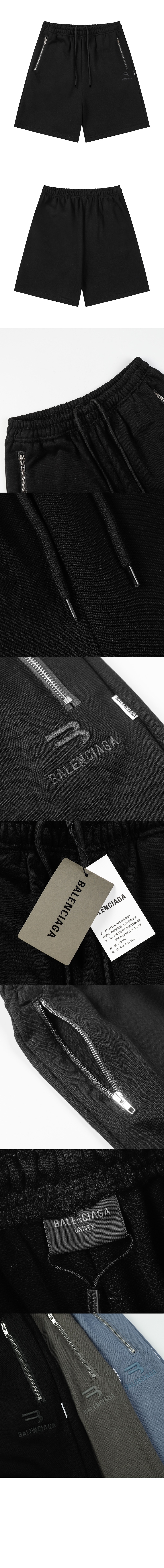 발렌시아가 캐주얼 반바지