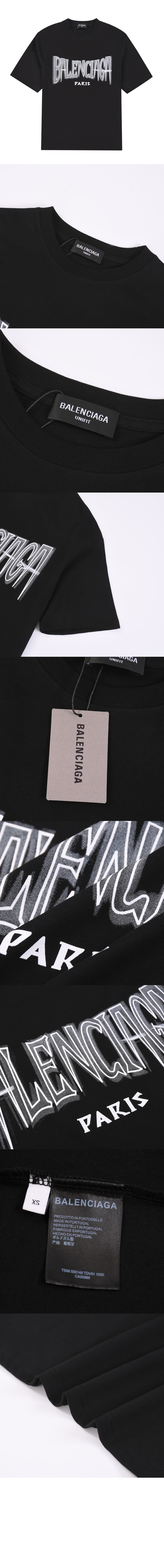 발렌시아가 로고 프린트 반팔