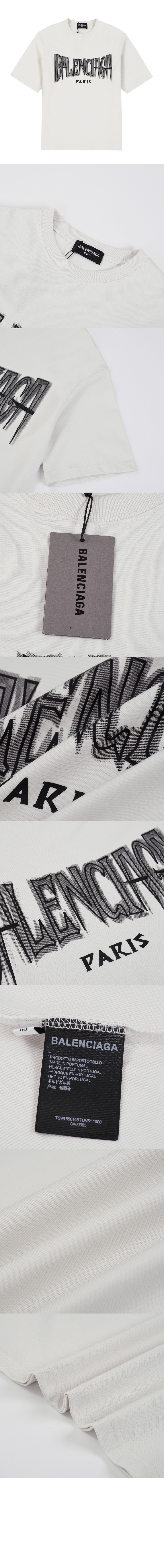 발렌시아가 로고 프린트 반팔