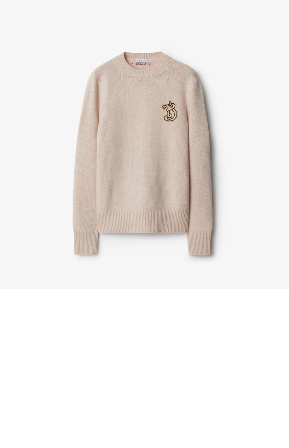 버버리 크루넥 스웨터