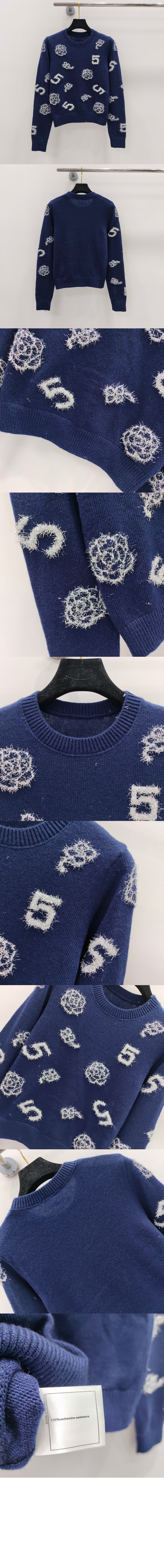 샤넬 로고 니트 상의