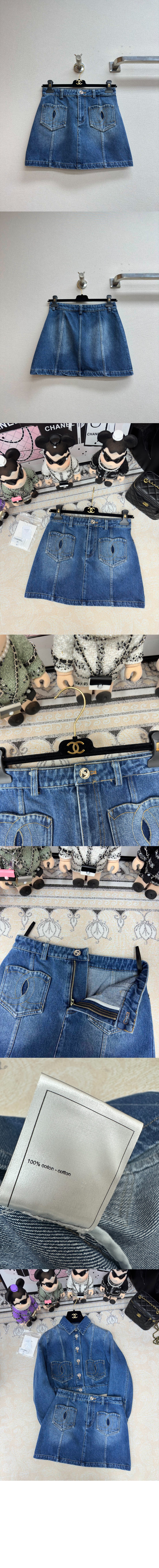 샤넬 로고 데님 반바지