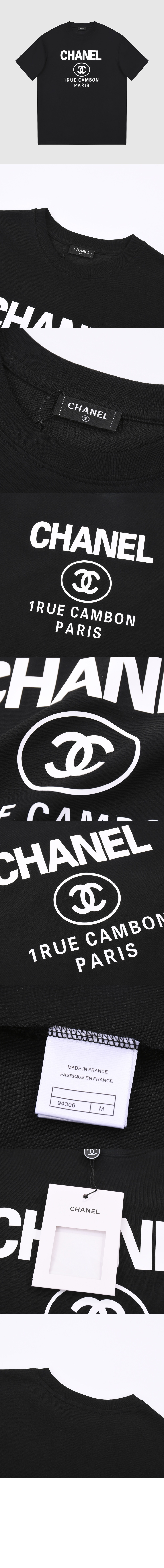 샤넬 로고 프린트 반팔