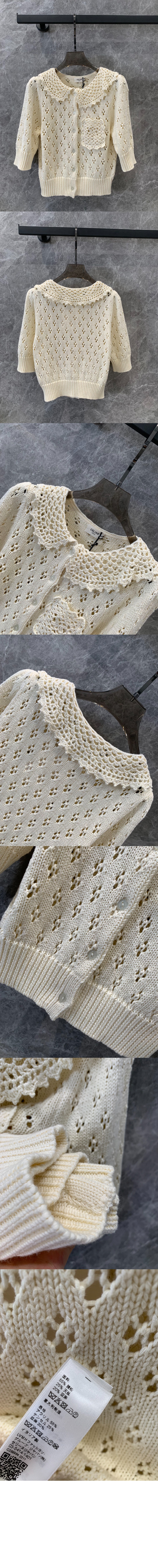 셀린느 프린트 니트 톱