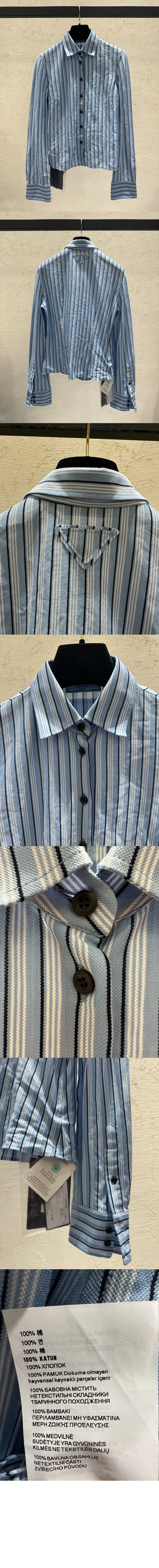 프라다 로고 프린트 셔츠 톱