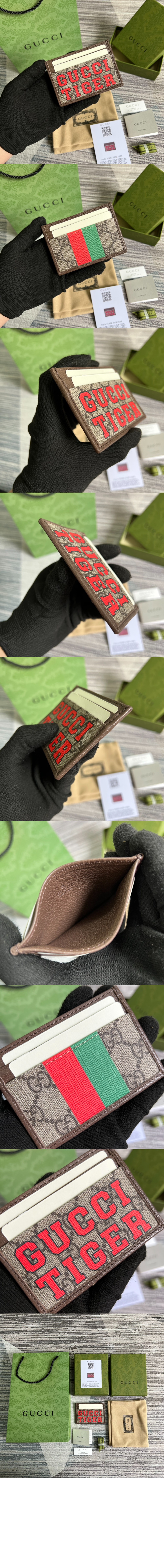 구찌 타이거 카드지갑 673002