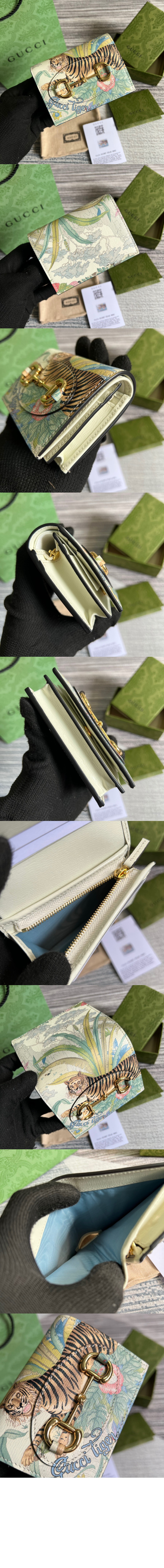 구찌 홀스빗 1955 타이거 카드지갑 621887