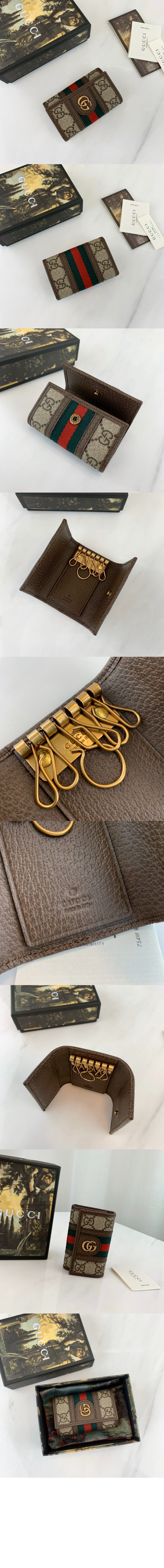 구찌 오피디아 GG 키 케이스 603732