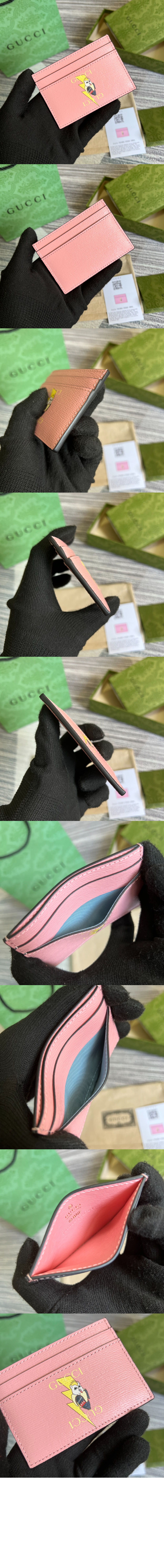 구찌 스타 바나나야 카드지갑 701064