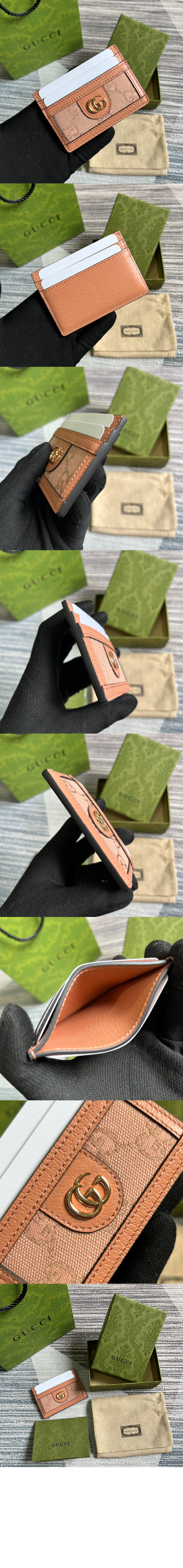 구찌 오피디아 GG 카드지갑 523159