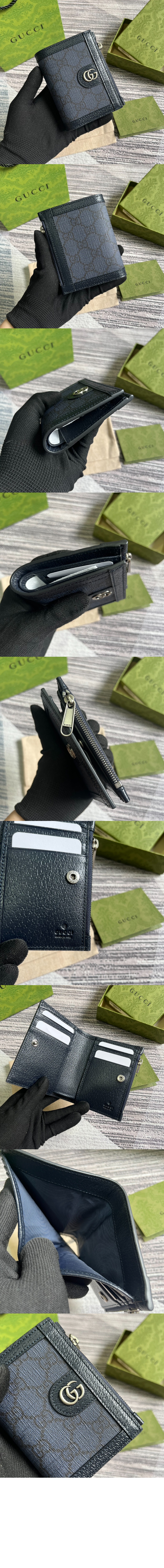 구찌 오피디아 지갑 760238