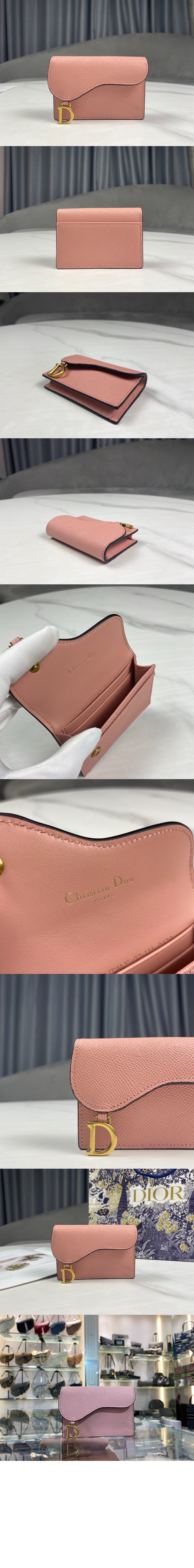 디올 새들 플랩 카드지갑 S5611