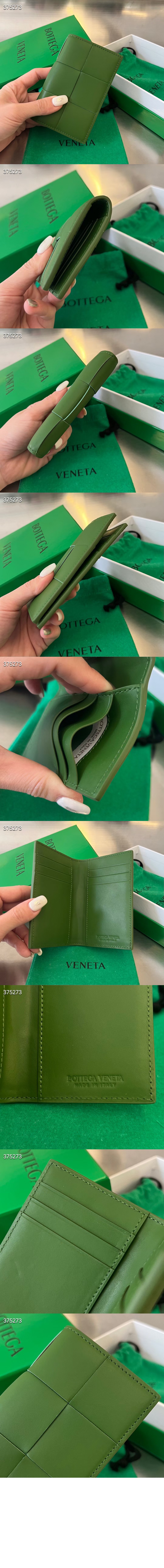 보테가베네타 플랩 카드지갑 649602