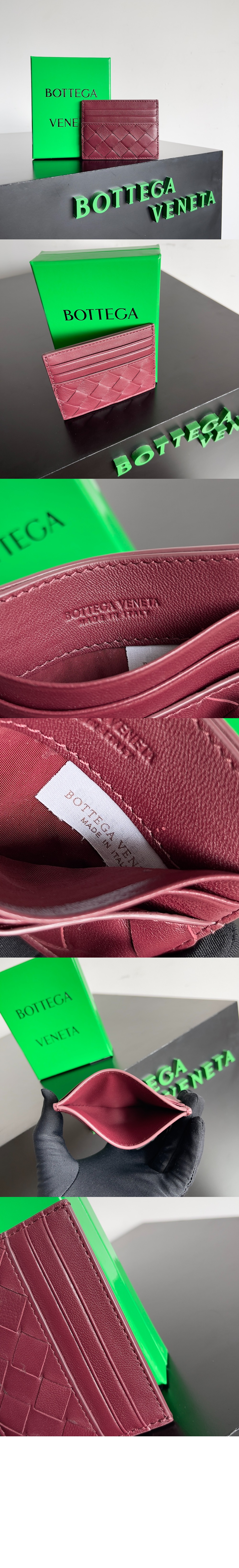 보테가베네타 인트레치아토 카드지갑 635057