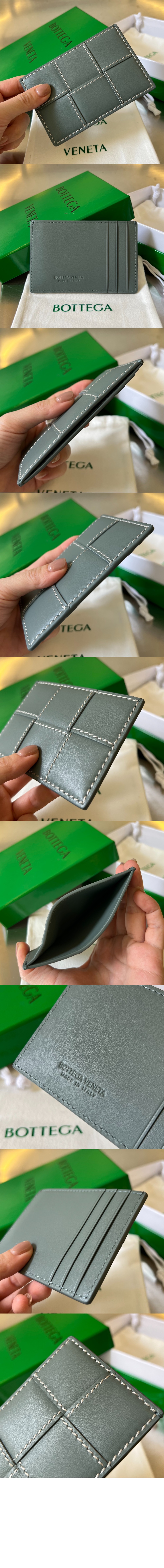 보테가베네타 카세트 신용카드 케이스 748052