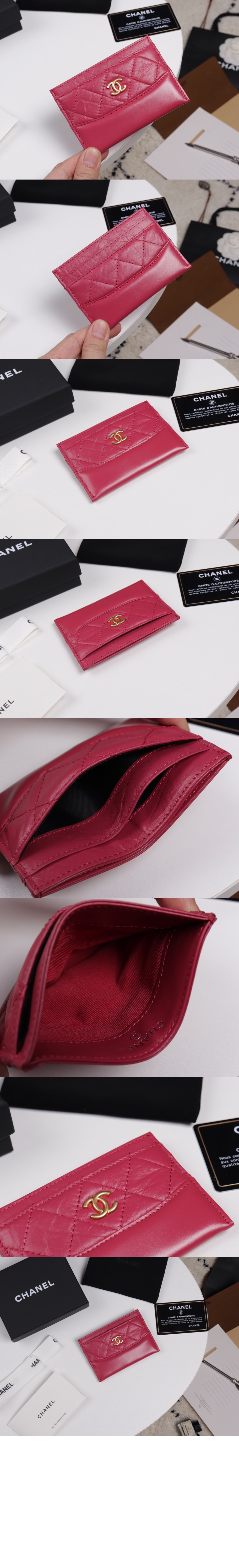 샤넬가브리엘 카드지갑 A84386