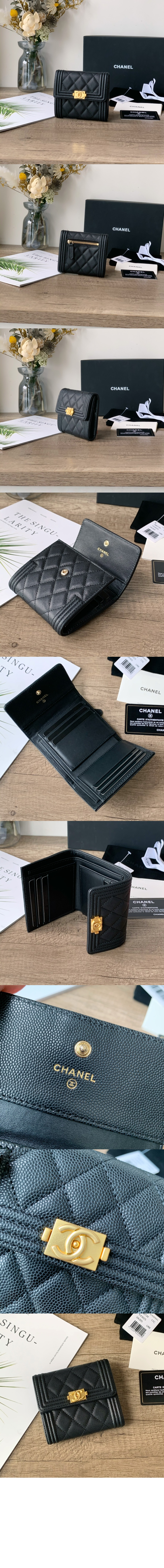 샤넬보이 컴팩트 반지갑 A80734