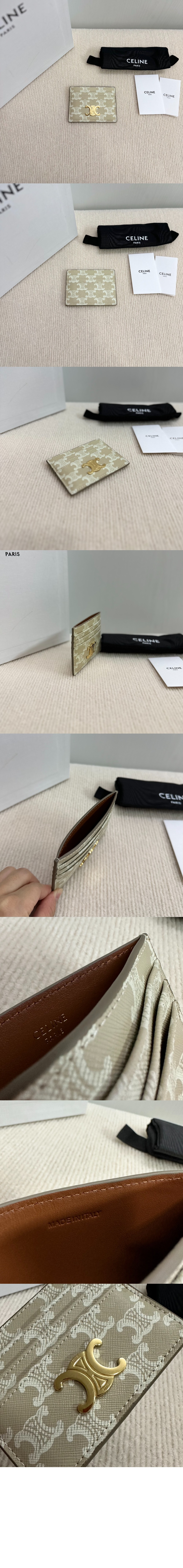 셀린느 트리옹프 카드 지갑 10L832