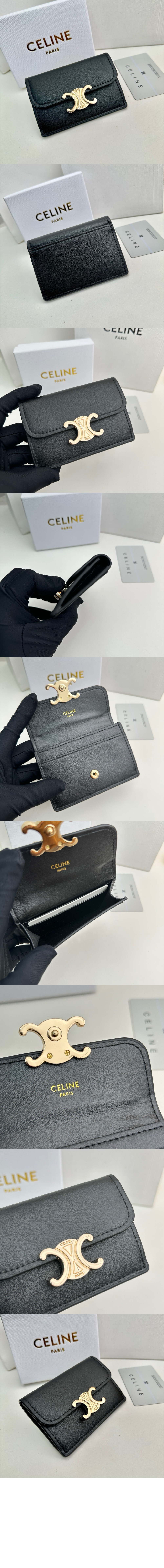 셀린느 트리옹프 플랩 카드 지갑 샤이니 10I583