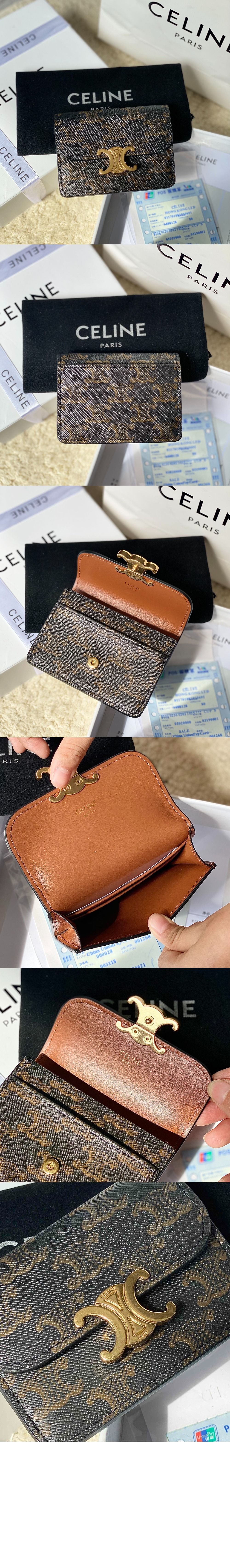 셀린느 트리옹프 플랩 카드 지갑 10I582