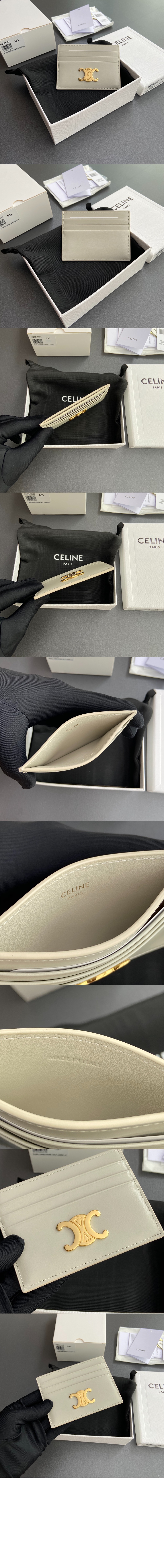 셀린느 셀린느트리옹프 카드 지갑 - 샤이니 카프스킨 10L833