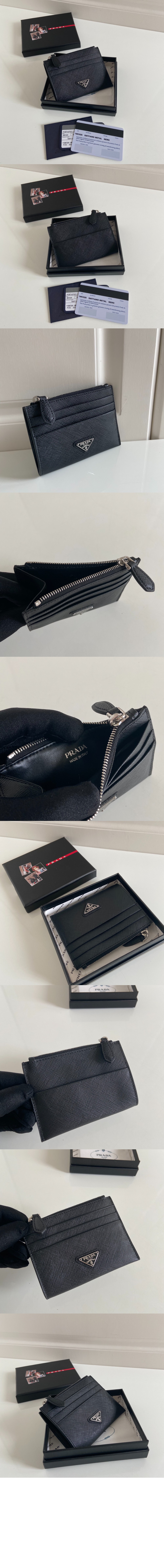 프라다 카드지갑 사피아노 가죽 카드홀더 1MC026