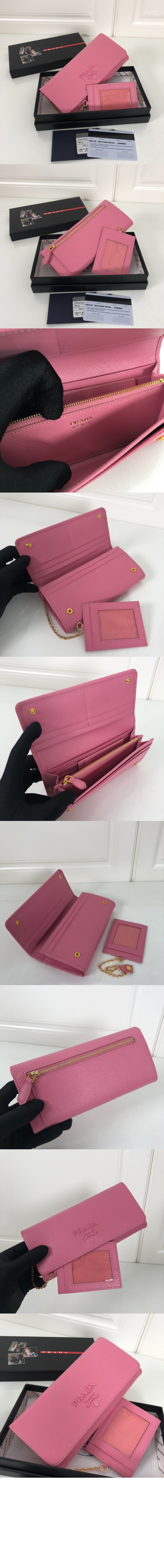 프라다 모노크롬 장지갑 1MH132